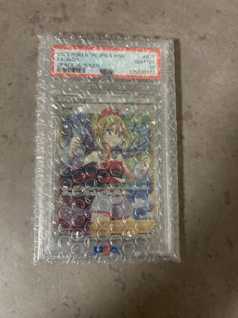 ポケモンカード　ポケカ　カイ　PSA10