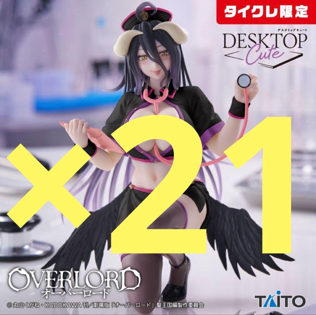 【タイクレ限定】オーバーロード フィギュア アルベド ナースver. オーバーロード Desktop Cute フィギュア アルベド～ナースver