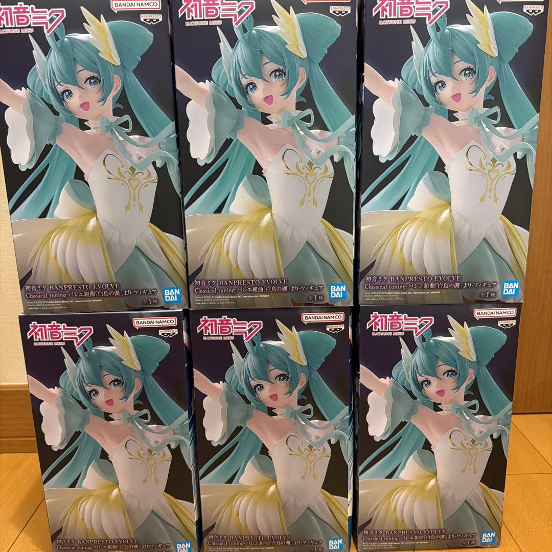 初音ミク Classical tuning 白鳥の湖　6体セット 未開封 初音ミク BANPRESTO EVOLVE Classical tuning-バレエ組曲「白鳥の湖