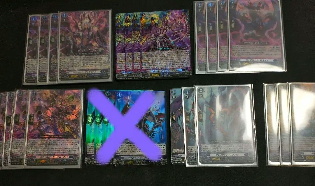 ブラグドマイヤー デッキパーツまとめ売り