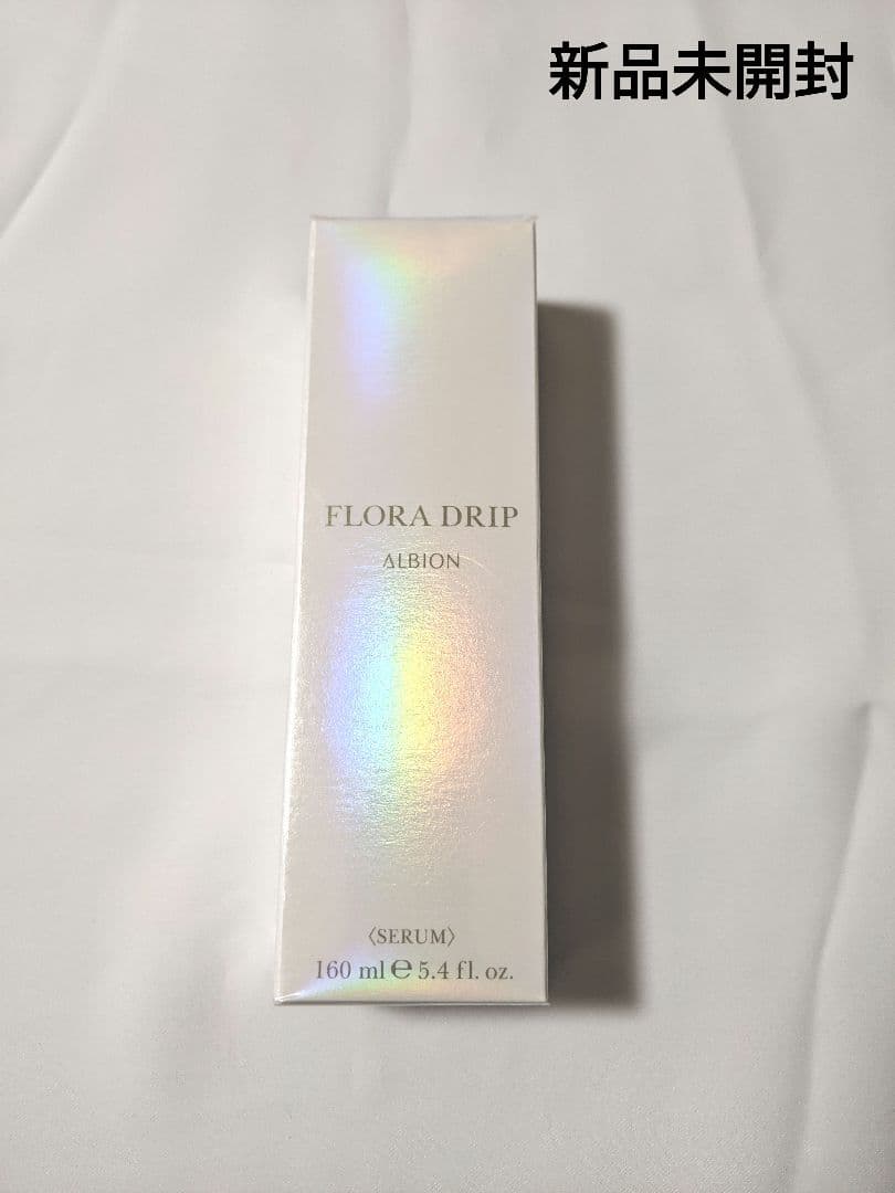 新品未開封☆アルビオン　フローラドリップ　160ml