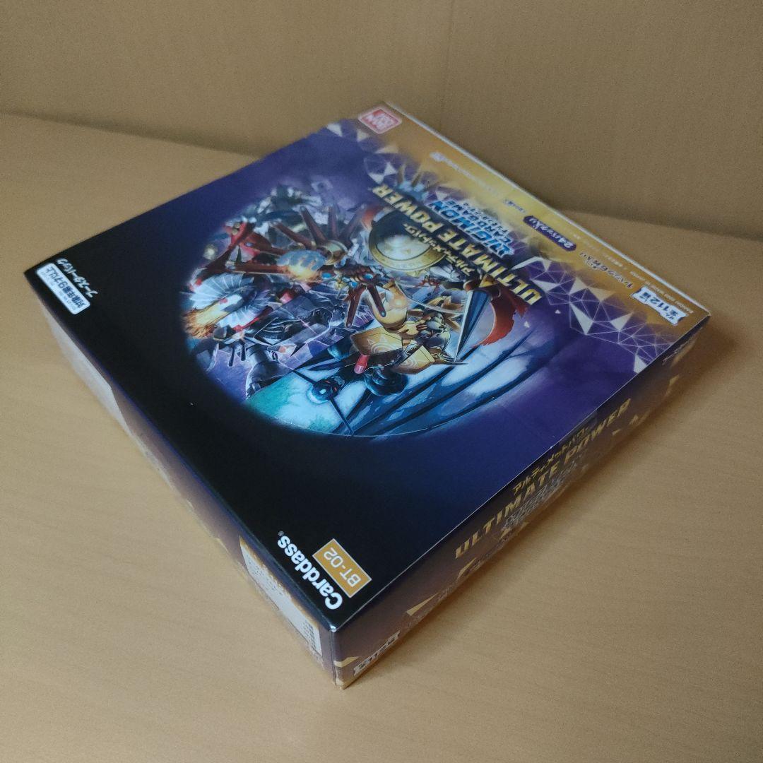 新品未開封/絶版】デジカ BT-01 & BT-02 2BOXセット - メルカリ