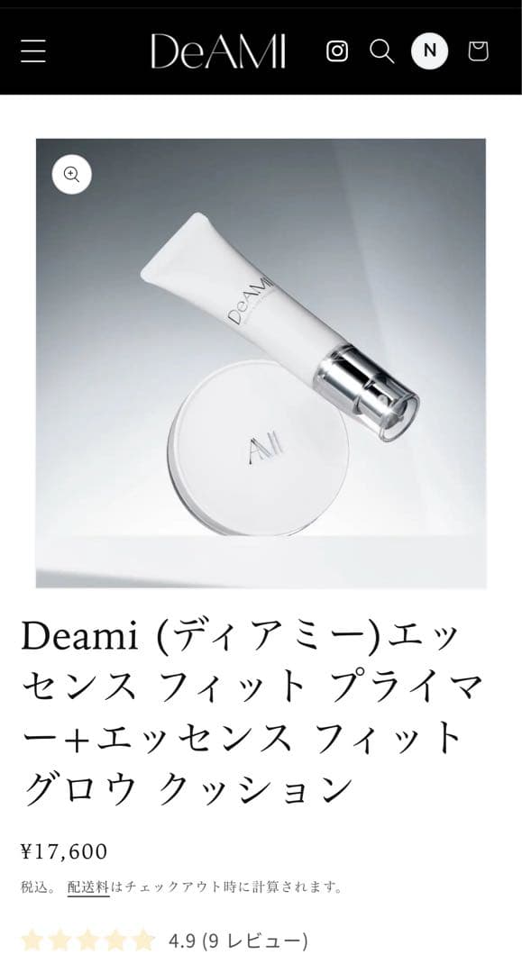 Deami エッセンスフィット プライマー + グロウクッション