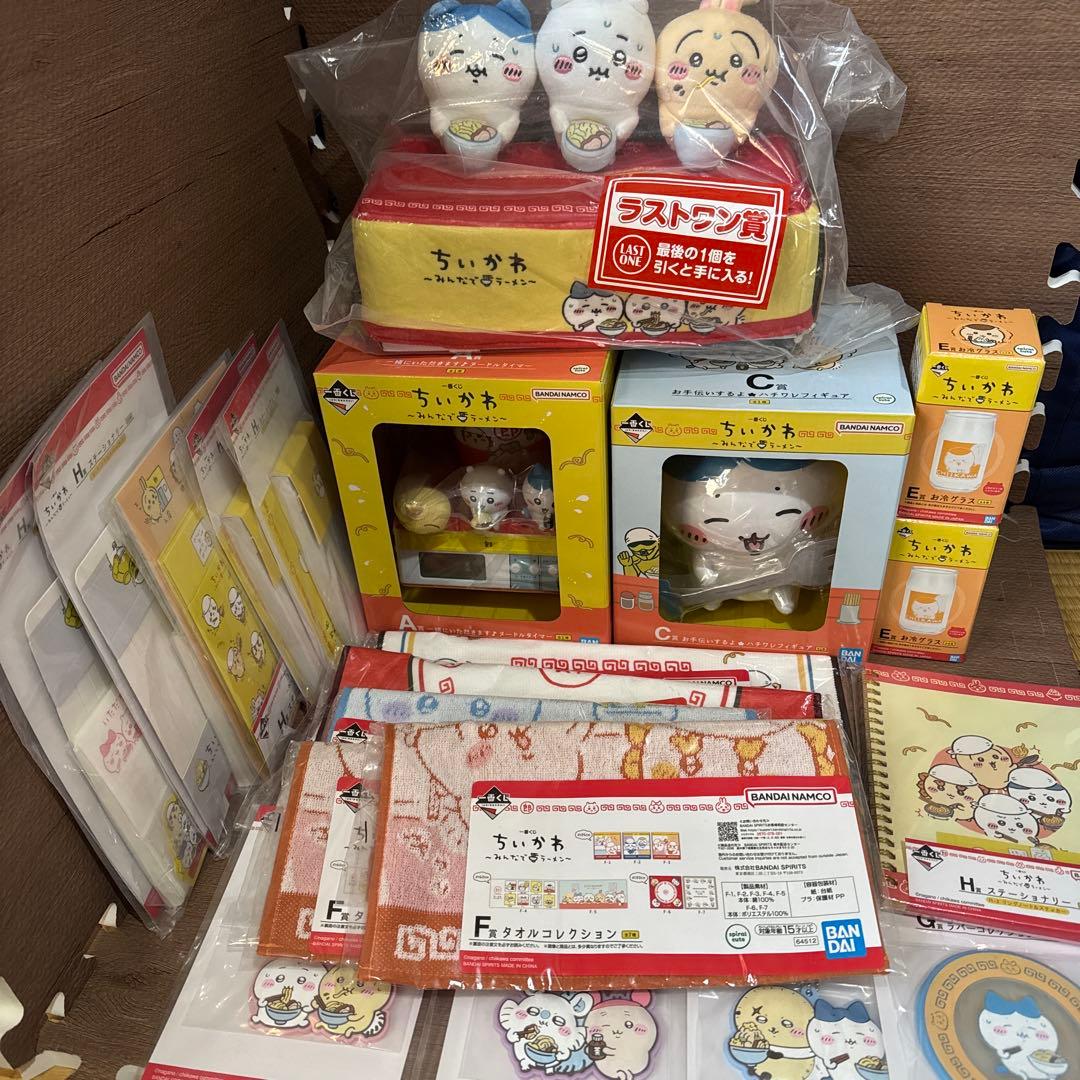 ちいかわ　一番くじ