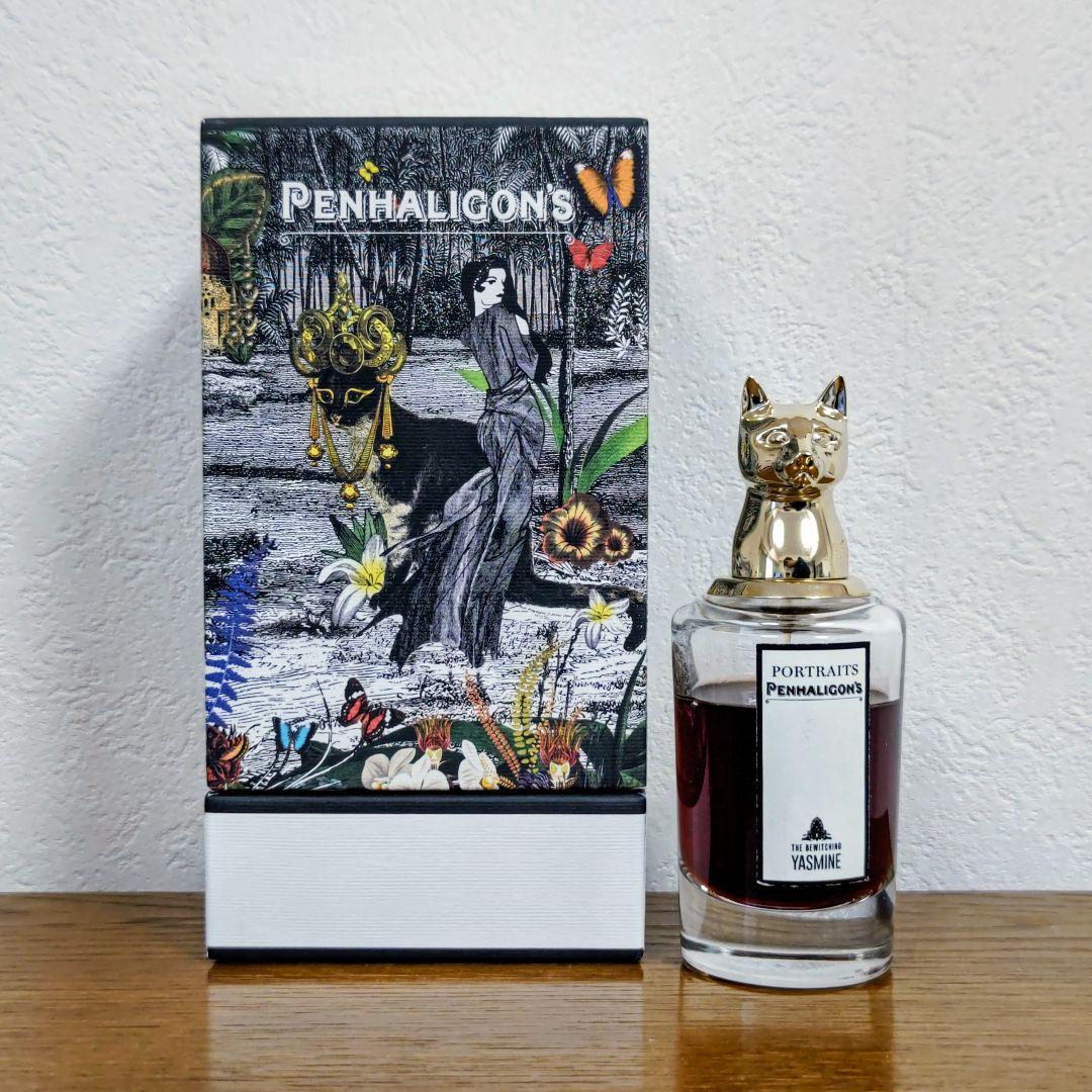 ペンハリガン ポートレート ヤスミン Yasmine 75ml