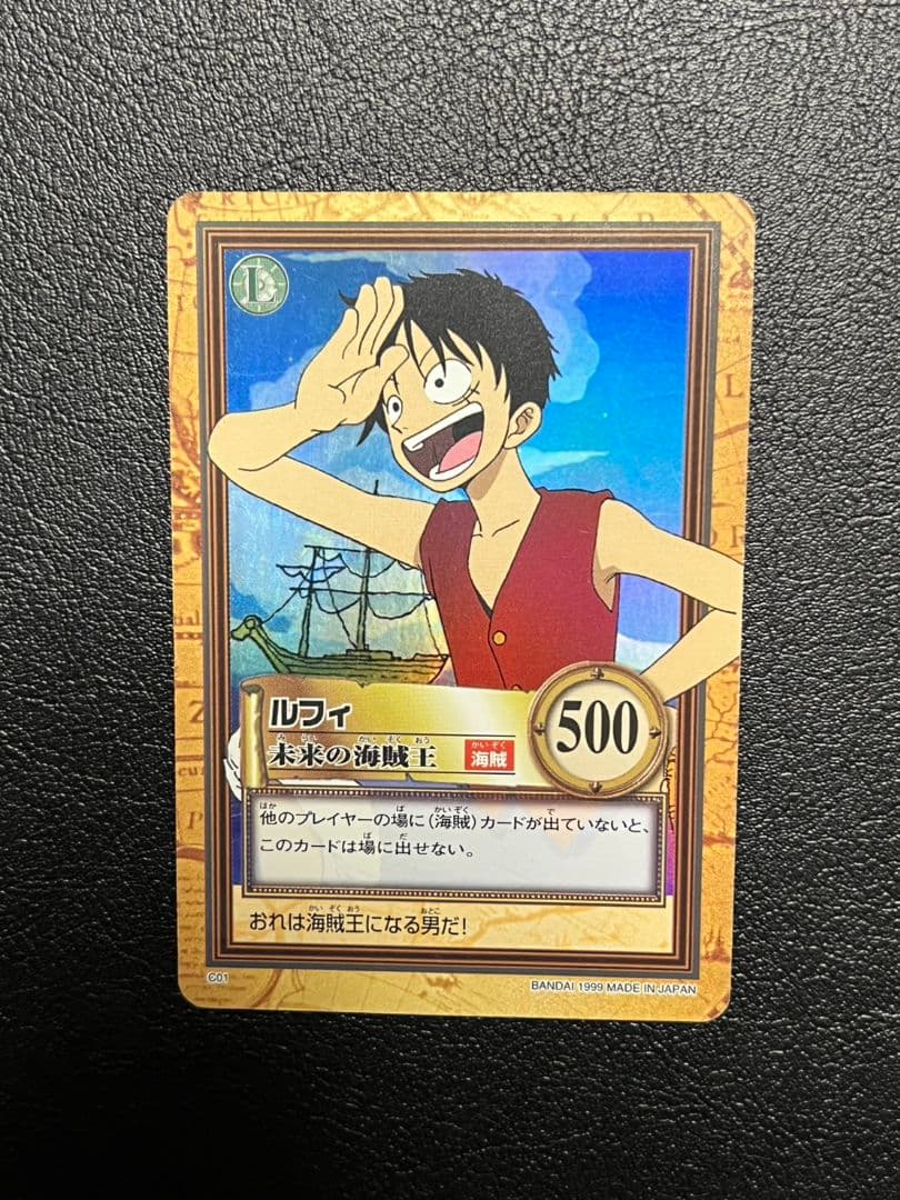 ワンピースカード　カードダス　ルフィ 未来の海賊王 ワンピース カードダス ルフィ 未来の海賊王 C01｜Yahoo!フリマ（旧