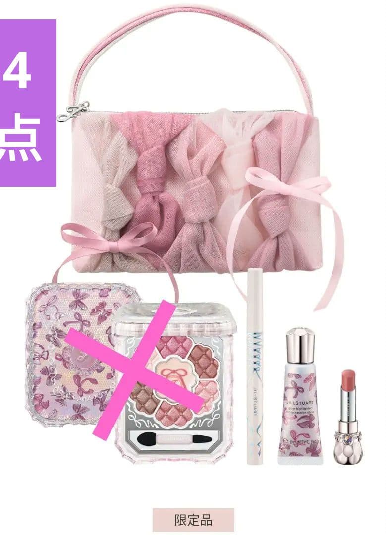 ジルスチュアート　リボンファッションショー2025年クリスマスコフレ