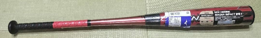 MAGNA IMPACT 軟式 バット マグナインパクト 83cm 740g