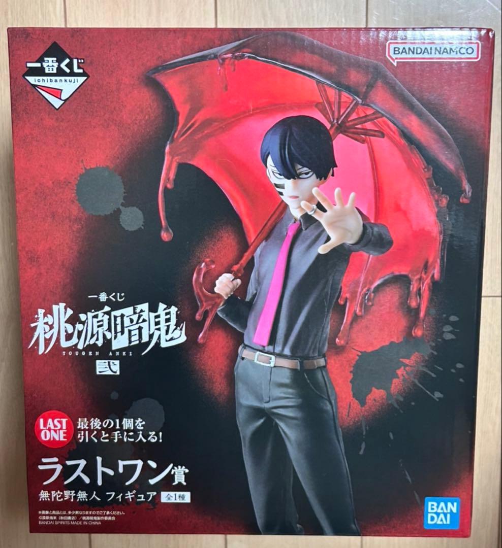桃源暗鬼 ラストワン賞 フィギュア