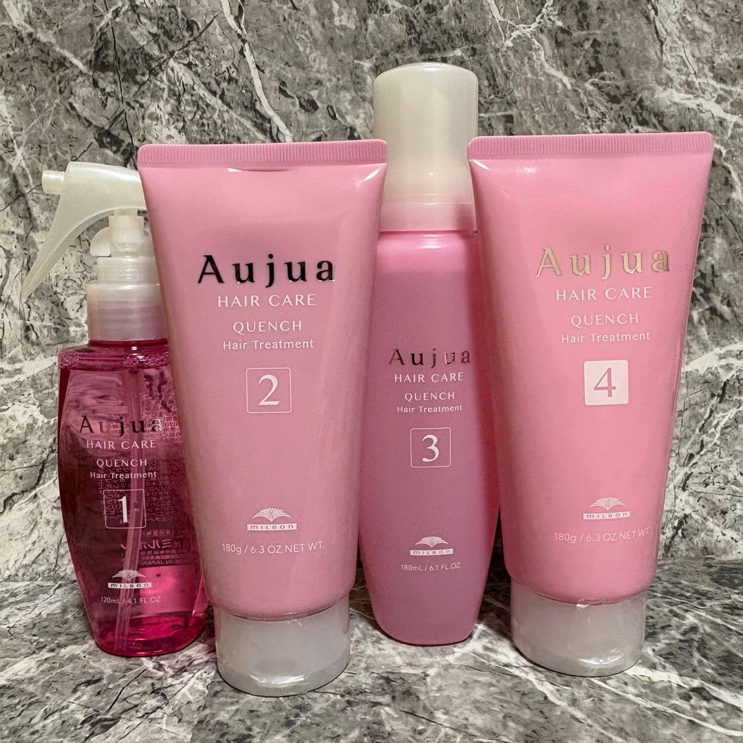 新品 オージュア クエンチ システム トリートメント 1.2.3.4　1セット