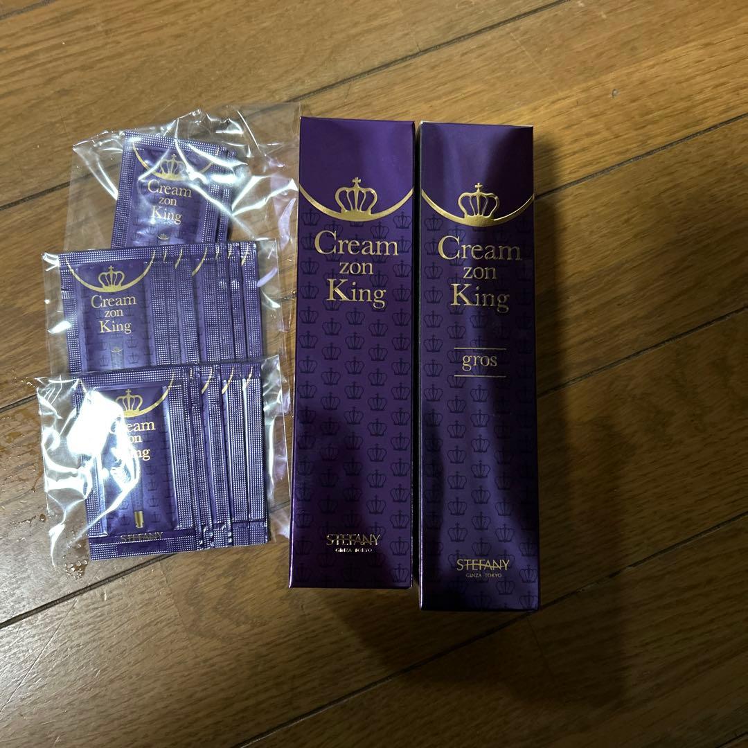 Cream zon King フェイスクリーム 2本セット