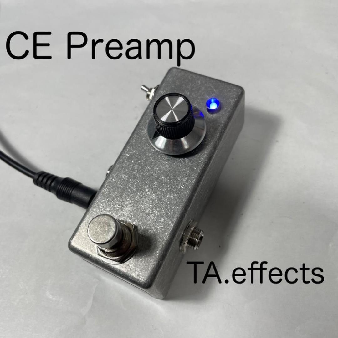 CE Preamp フットスイッチあり TA.effects