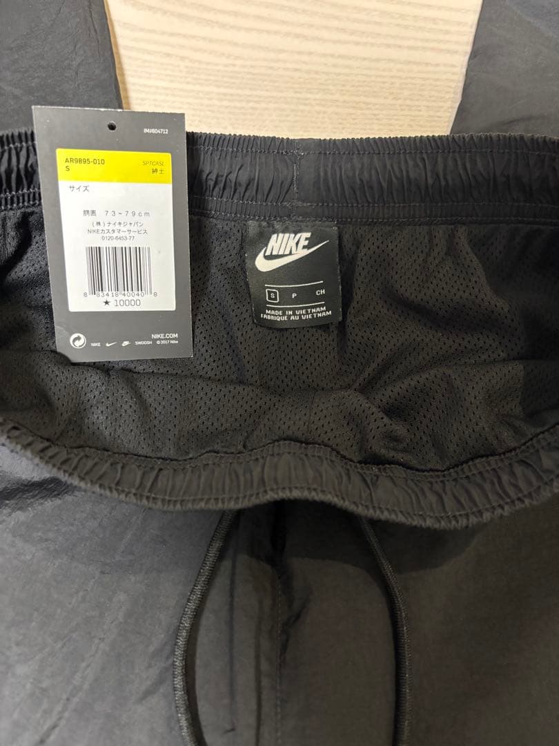 美品】NIKE Big Swoosh Woven Set Up - メルカリ