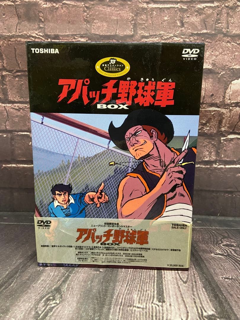 ⚫︎ サンプル品　アパッチ野球軍 DVD-BOX