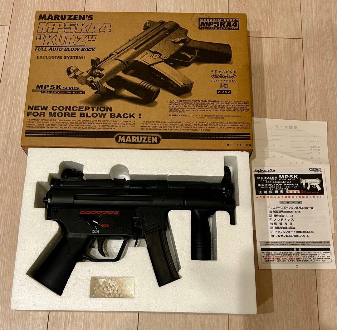 【激美品】MARUZEN MP5K4 KURZ ガスブローバック Amazon | MP5KA4 “クルツ” ガスフルオート (18歳以上ガスフルオート