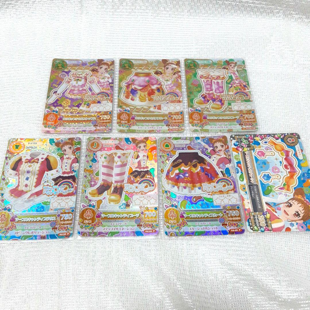 アイカツカード マーブルキャンディ・ロリポップタウルス 7枚 - メルカリ