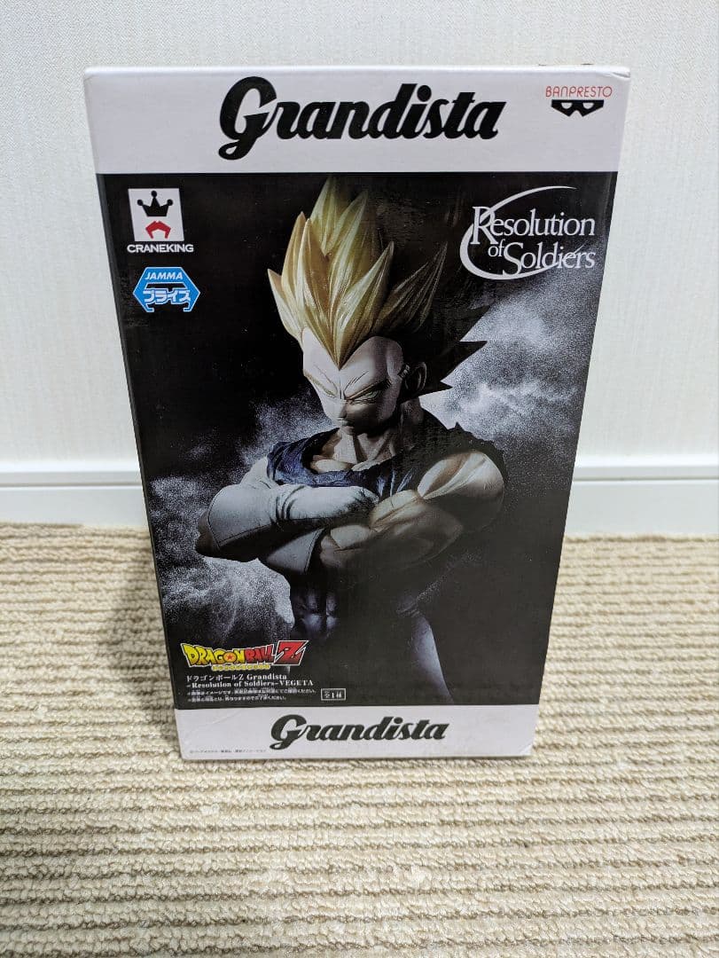 ドラゴンボール　Grandista　グランディスタ　ベジータ　フィギュア　未開封