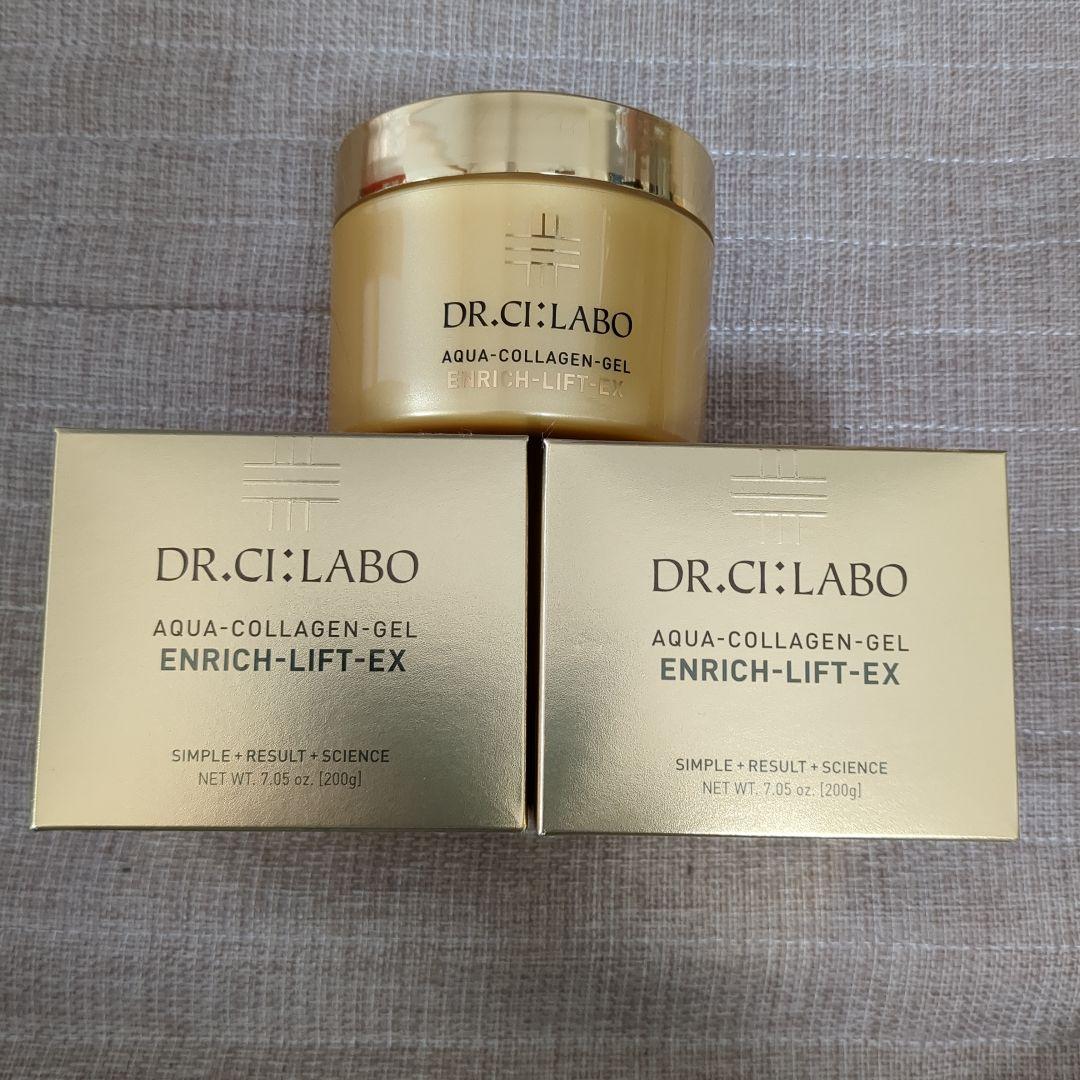 2個+使用途中1個シーラボ　アクアコラーゲンゲル エンリッチリフトEX 200g