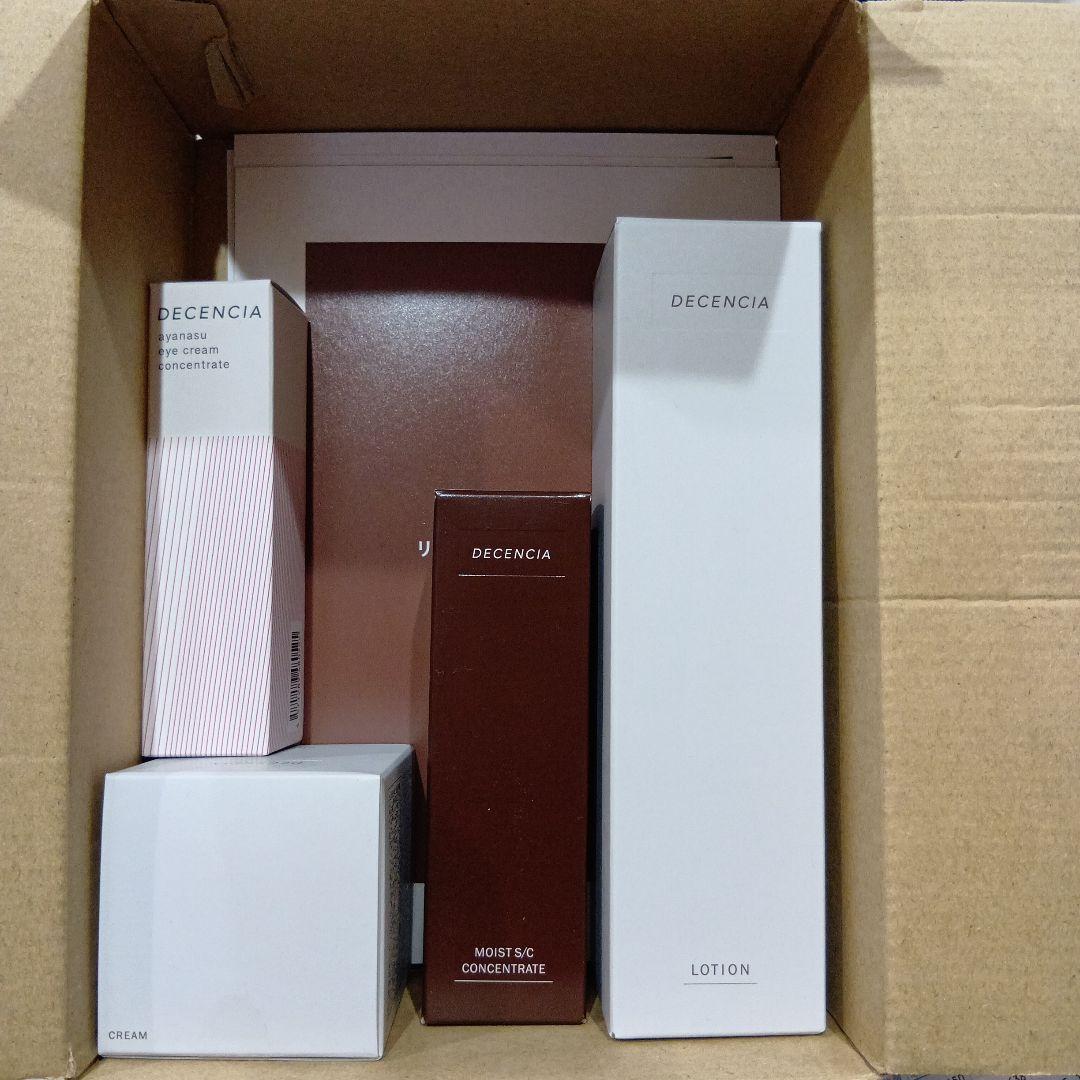 ■新品、未使用■　DECENCIA スキンケア　セット