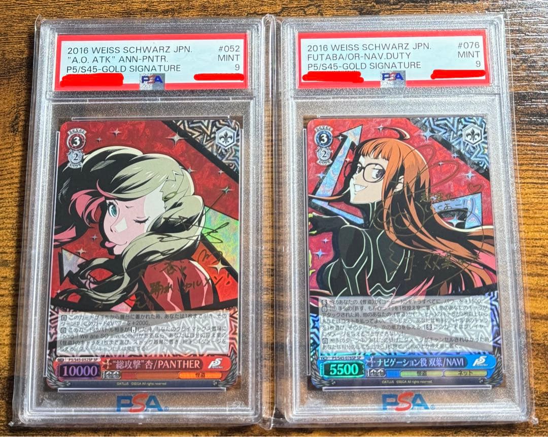 ヴァイス　ペルソナ5 祐介　モルガナ　杏　双葉SP PSA9 ヴァイス ペルソナ5 祐介 モルガナ 杏 双葉SP PSA9 - メルカリ