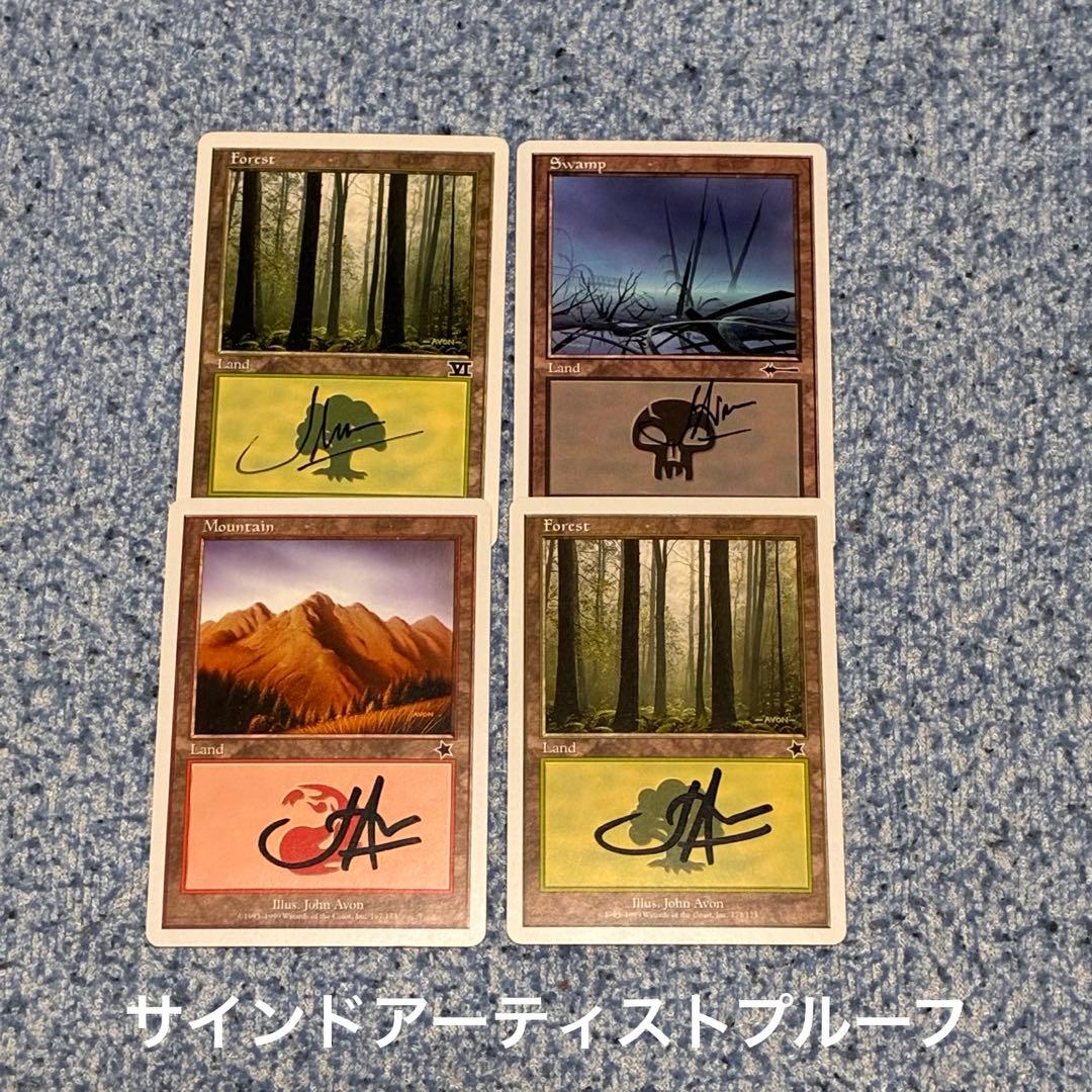 John Avon サインドプルーフ　サイン入り　白枠基本土地４枚セット MTG専門店|東京MTG】MTGカード・アート通販サイト