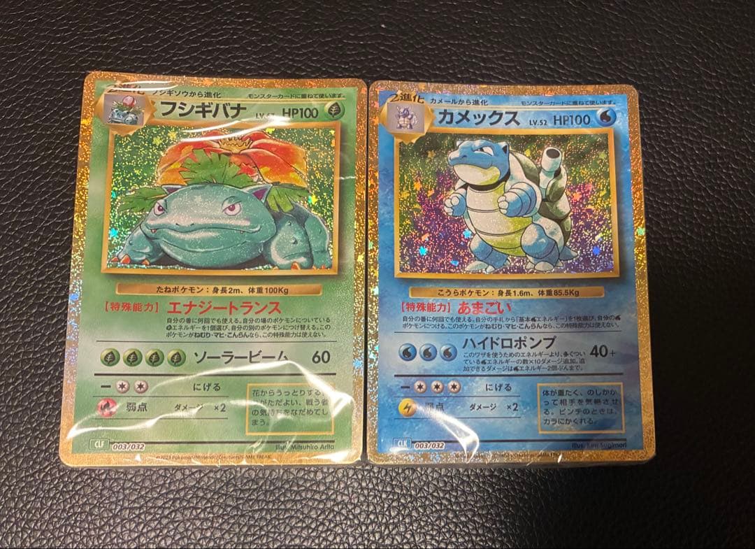 ポケモンカード　クラシック Classicフシギバナ、カメックス　デッキ　未開封 ポケモンカードゲーム Classic デッキセット 新品未開封 旧裏