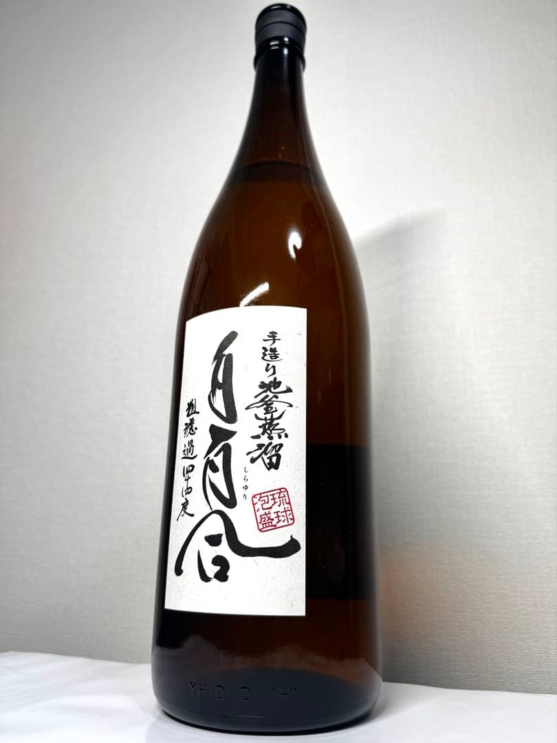 あらぴー　白百合の古酒！！　44度　11年古酒！！　池原酒造　横取り不可