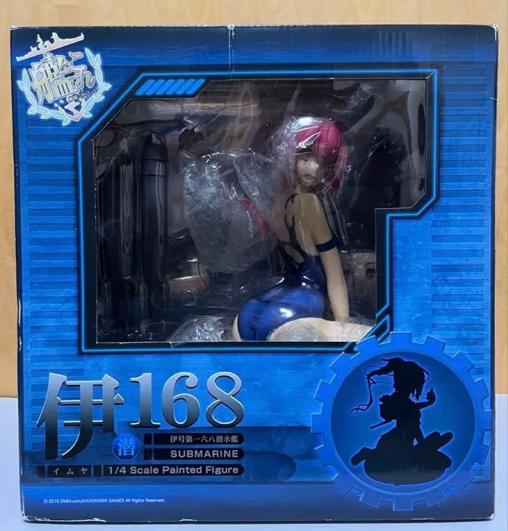 フリーイング 艦隊これくしょん 伊168 1/4 フィギュア 艦これ