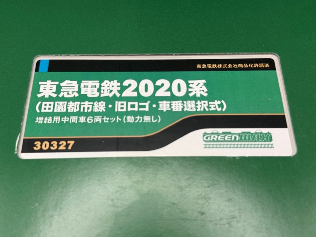 グリーンマックス　GM 東急2020系　田園都市線・旧ロゴ　増結用中間6両セット