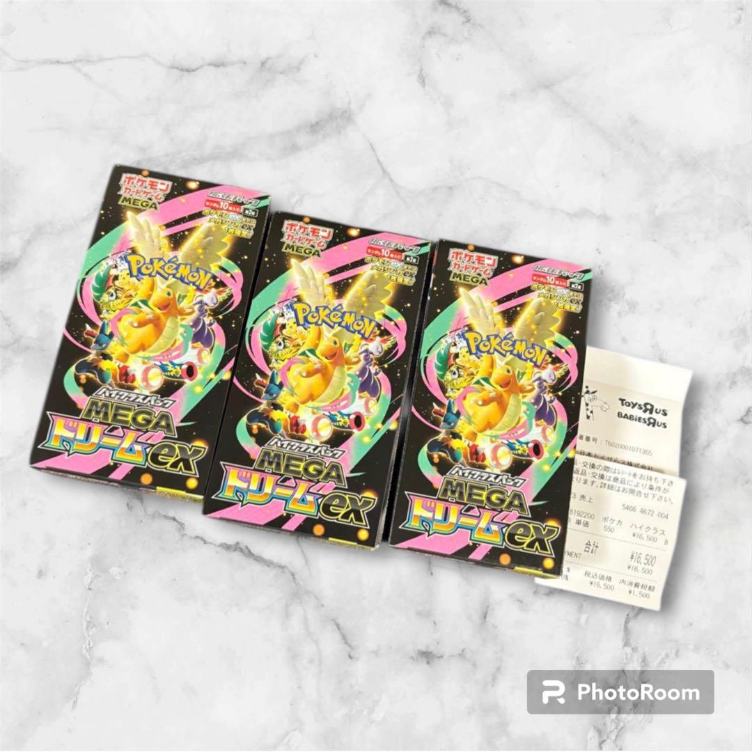 MEGAドリームEX 3BOXシュリンクなし ペリペリ付き新品未開封 ポケモンカードゲーム 【外箱訳アリ/シュリンクなし】MEGAドリームex