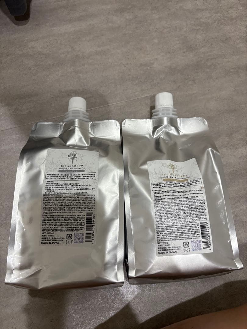 Kii シャンプー アールグレイ トリートメント 髪質改善サロン サボン