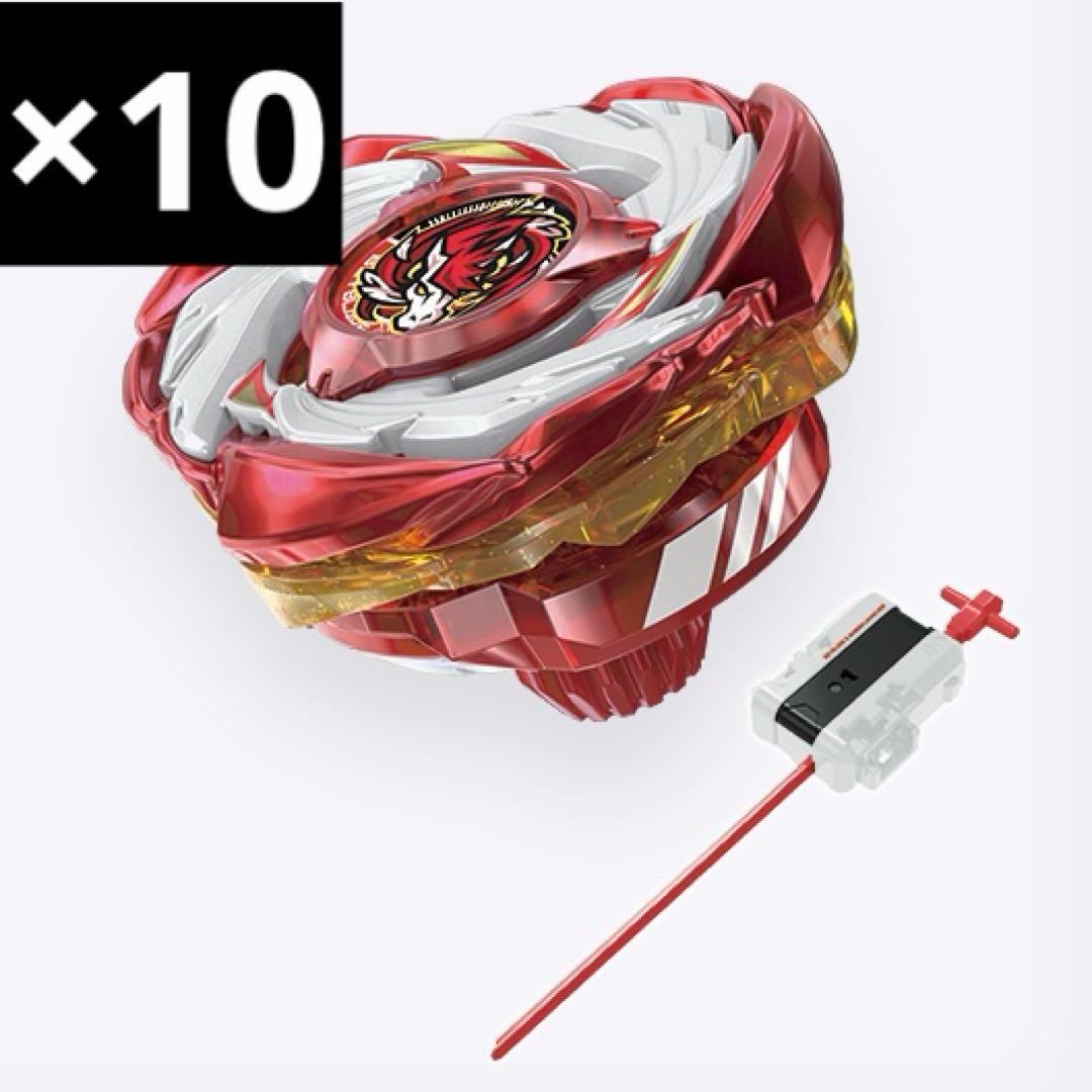 CX-00 イベント限定 ペガサスブラストATr メタルコート:レッド 10個