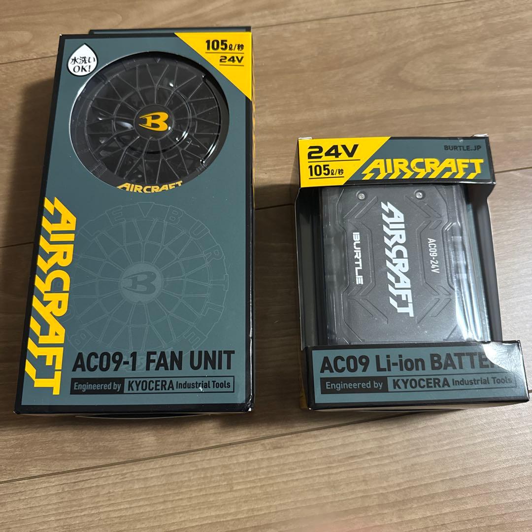 新品未使用！24Vバッテリーファン2個セット！ 楽天市場】青空 調 服2色 バッテリー ファンセット 4段階調節 空調