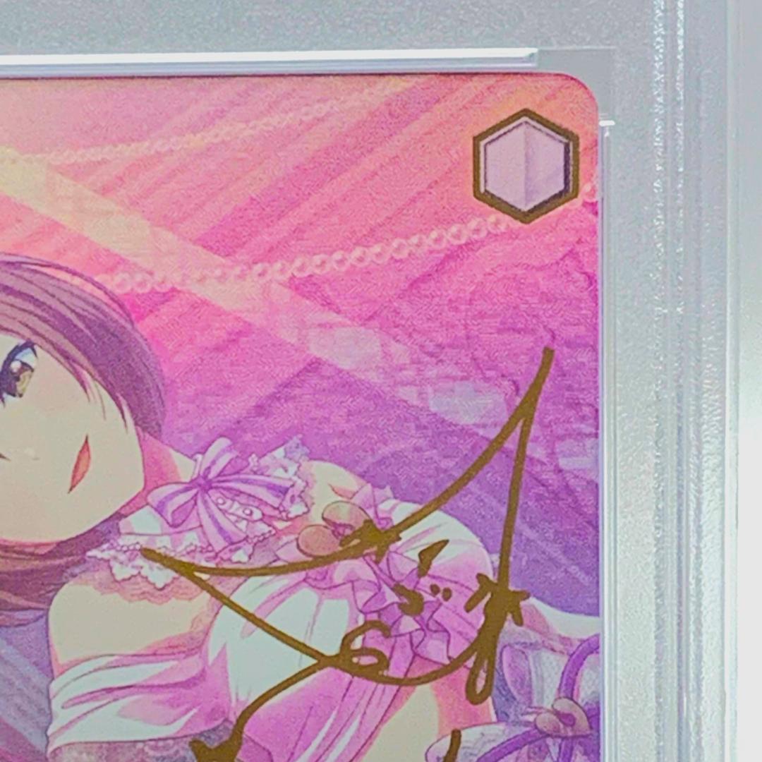 PSA10】PJS/S109-097SSP必要な距離 MEIKO