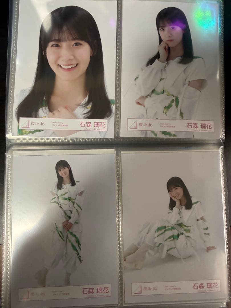 櫻坂46 3期生　生写真　start overジャケット　静寂の暴力フルコンプ