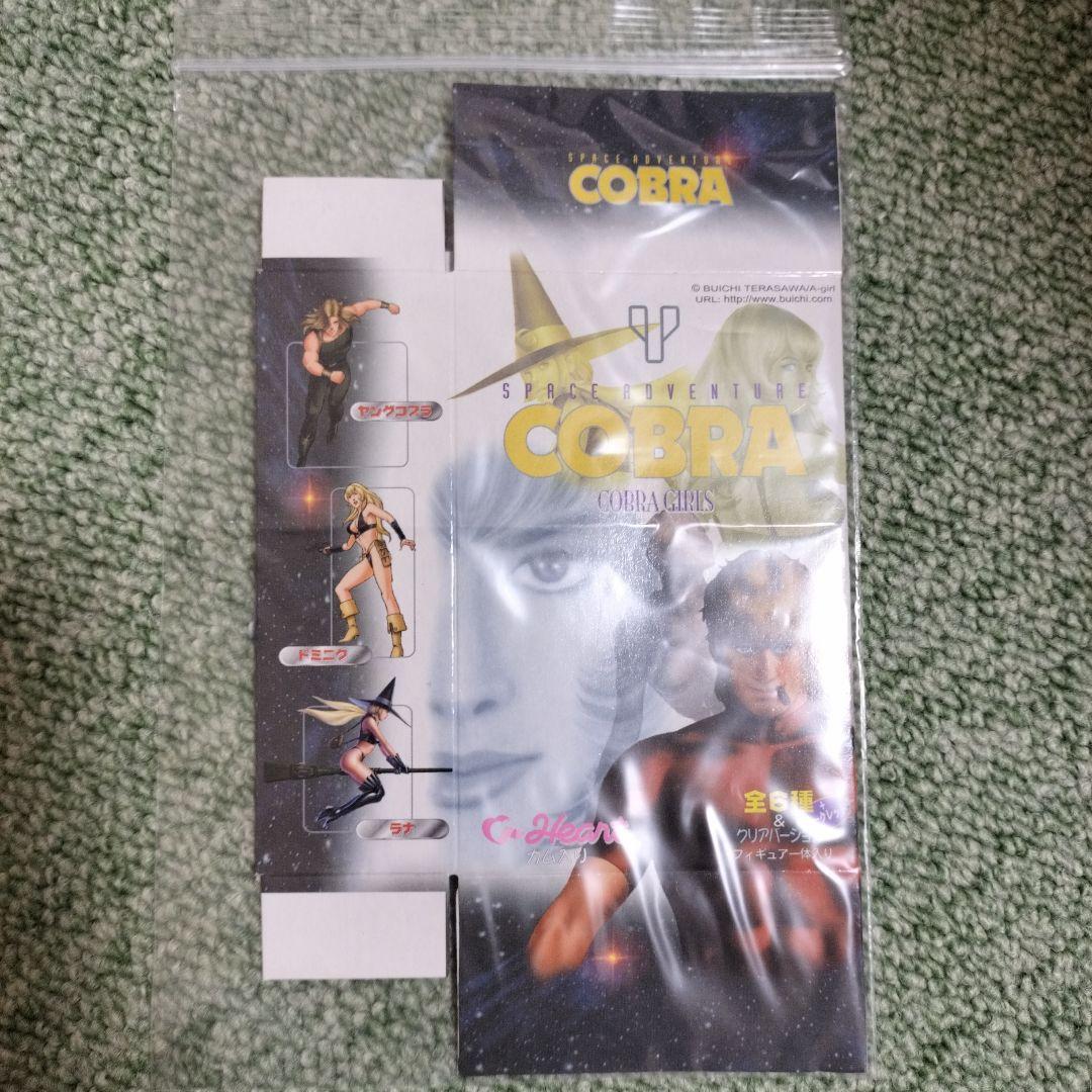 クリア版フルコンプ【ハート製】スペースアドベンチャーコブラ～コブラ