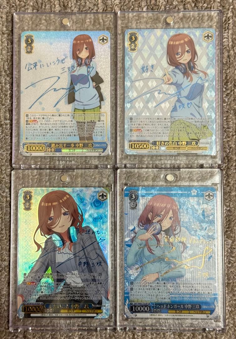 五等分の花嫁 中野三玖 ヴァイスシュヴァルツ ヴァイスシュヴァルツ SSP 踏み出す一歩 中野 三玖 サイン付き 五等分