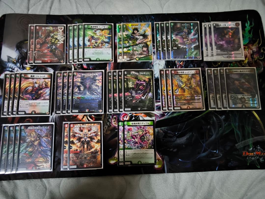 ザ*キ様 デアリバイク デッキ 40枚 パーツ デュエマ おまけ ステップル