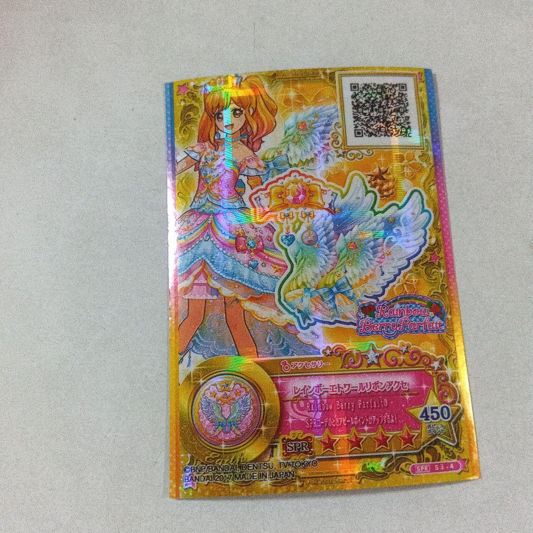 アイカツ レディースゴールドリボン SPRカード アイカツ！ ミニカード ゴールドローズコサージュ | Pri☆card