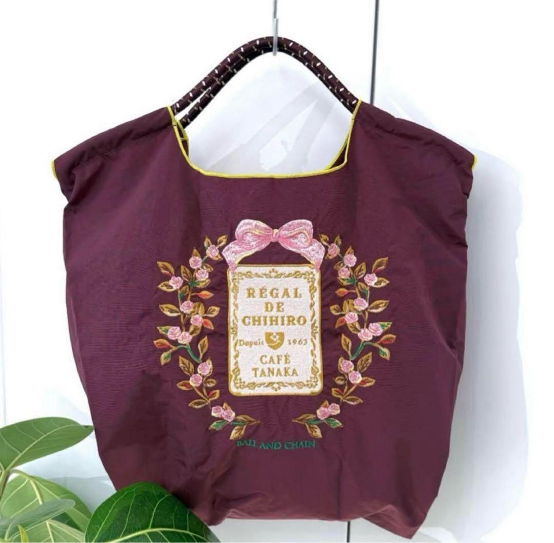 カフェタナカ　ボールアンドチェーン　エコバッグ