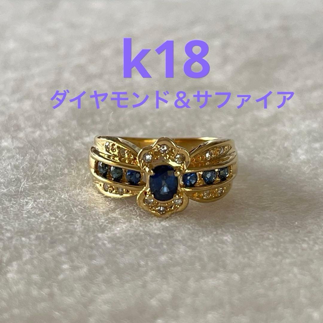 k18 サファイア ダイヤモンド リング 18金 デザイン 指輪 美品 指輪 リング ブルーサファイア ダイヤモンド フラワーモチーフ