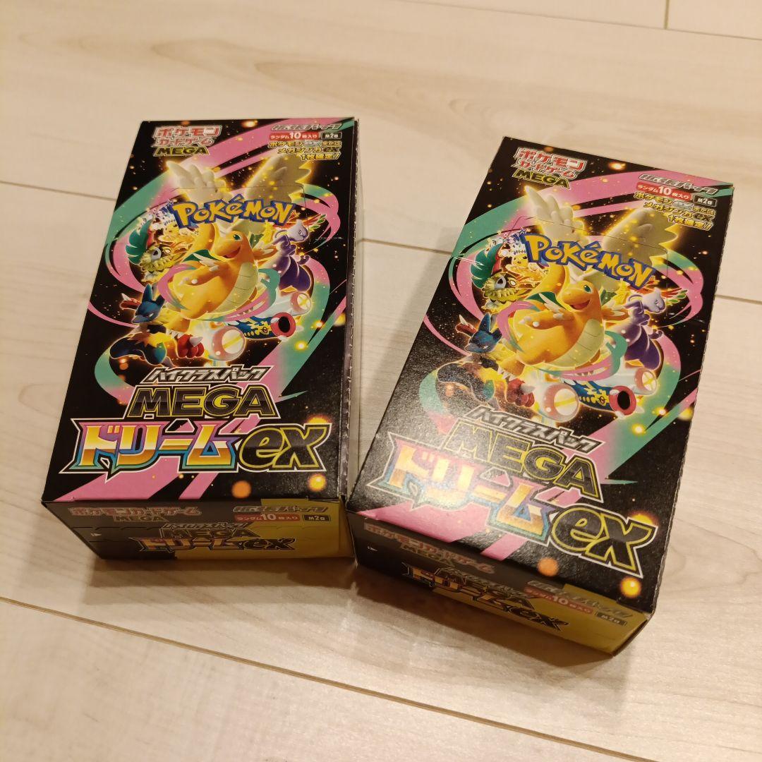 ポケモンカードメガドリームex 2BOX シュリンク無しMEGAドリームex