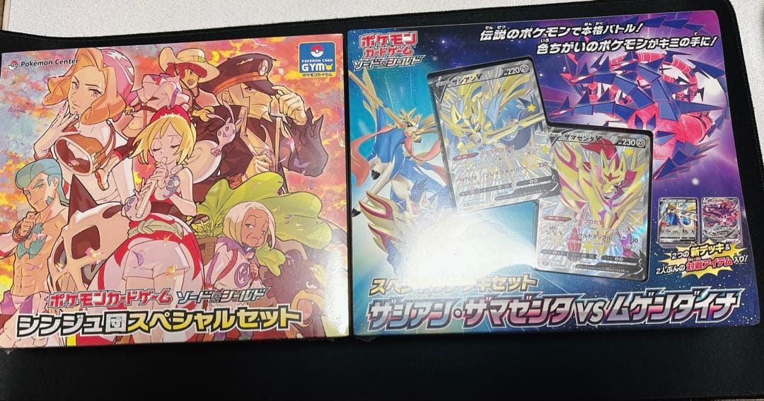 【匿名配送】【新品未開封】ポケカ　スペシャルセットまとめ売り