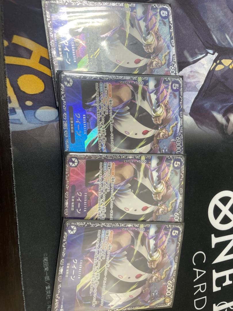 ワンピースカード　クイーン　フラッグシップ ワンピースカード】クイーン(フラシ)の最新相場情報/価格推移【7/1更新