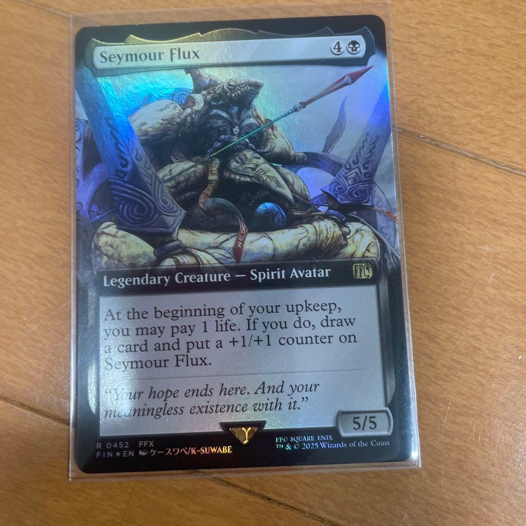 MTG シーモア：終異体 FOIL 拡張アート 英語