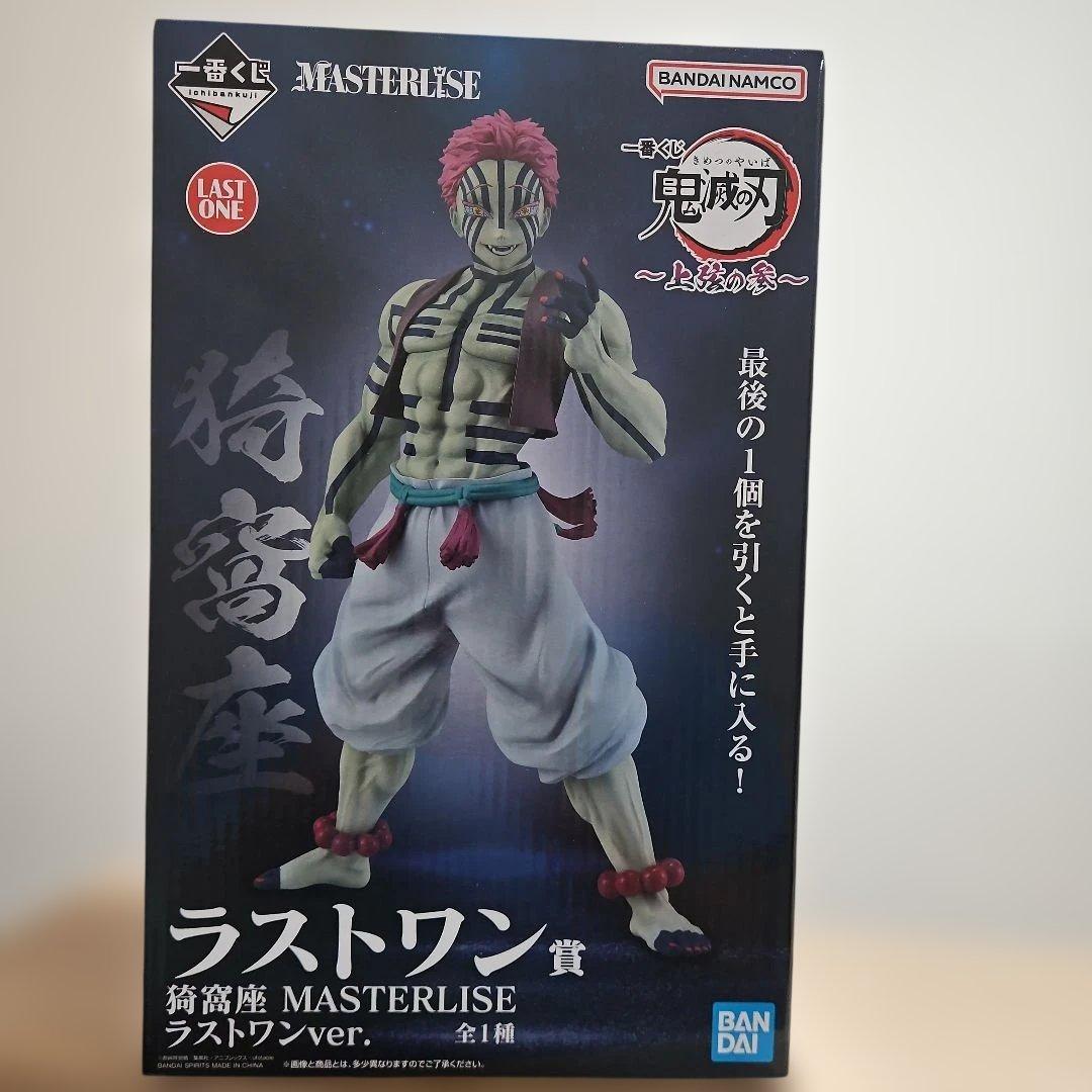 鬼滅の刃 猗窩座 一番くじラストワン 鬼滅の刃 一番くじ ラストワン賞 猗窩座 - メルカリ