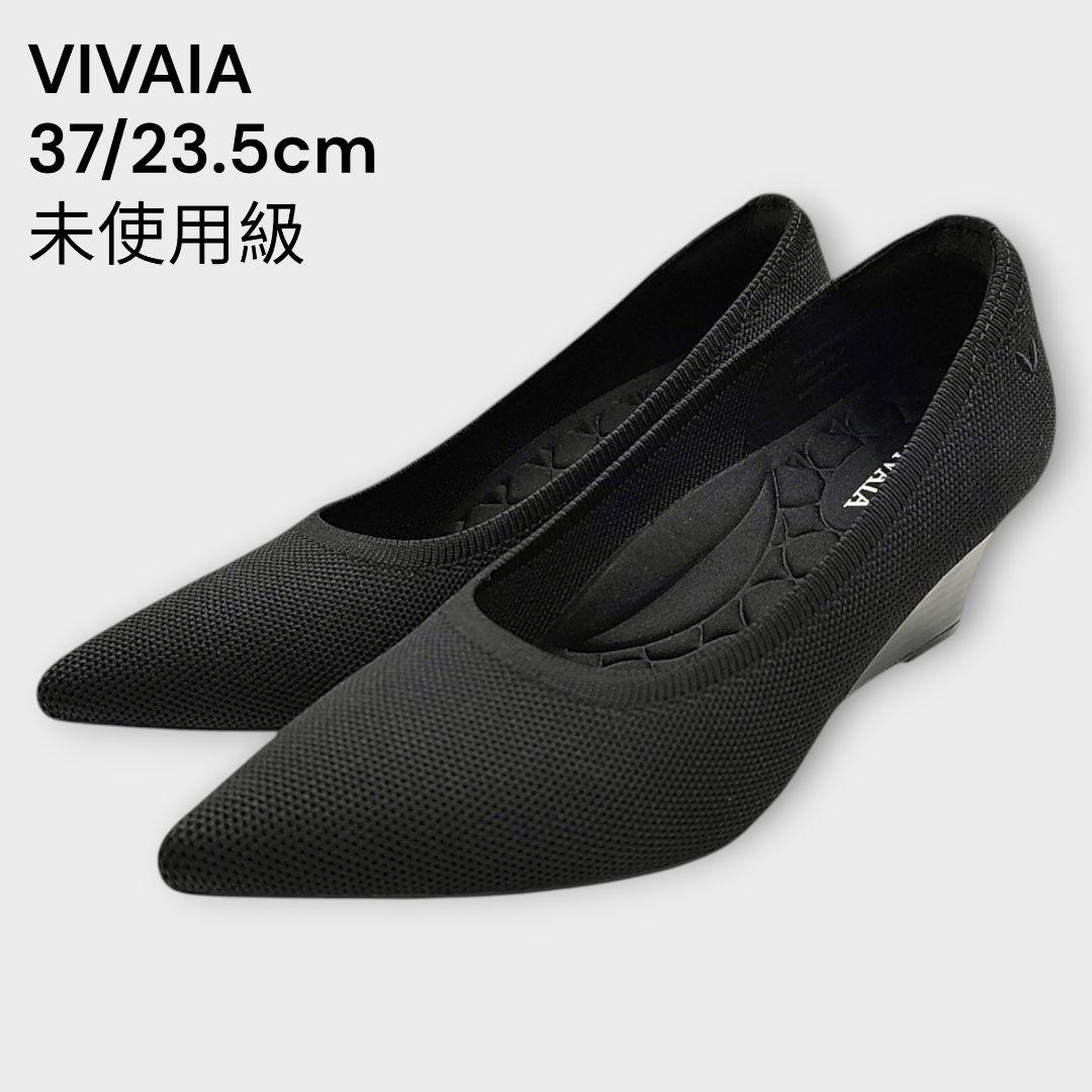 未使用級 VIVAIA 37 23.5 ブラック ウエッジソール パンプス Aria Wedge Pro] ポインテッドトゥ ウェッジヒール パンプス – VIVAIA