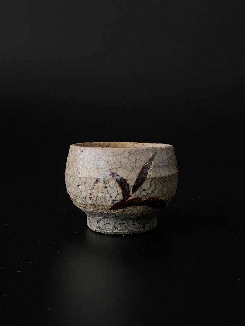 唐津ぐい呑み 草文 酒器 絵唐津 草文 ぐいのみ | 鶴田 純久の章 お話