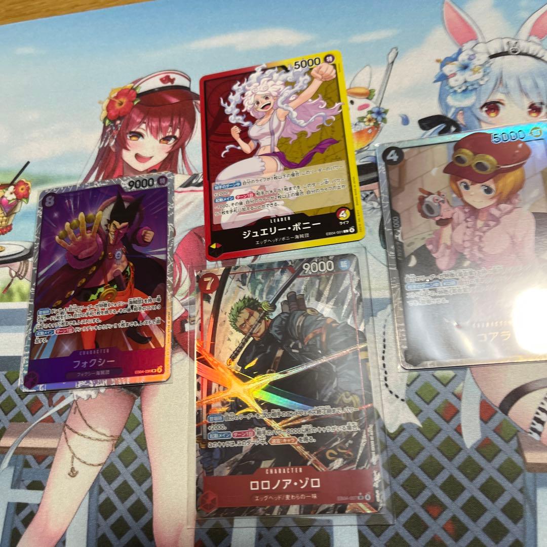 ワンピースカード ロロノア・ゾロ パラレルEB04-007 エクストラブースター