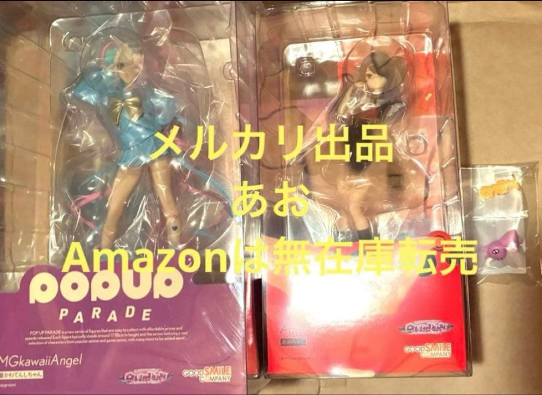 needy girl overdose 超てんちゃん あめちゃん フィギュア